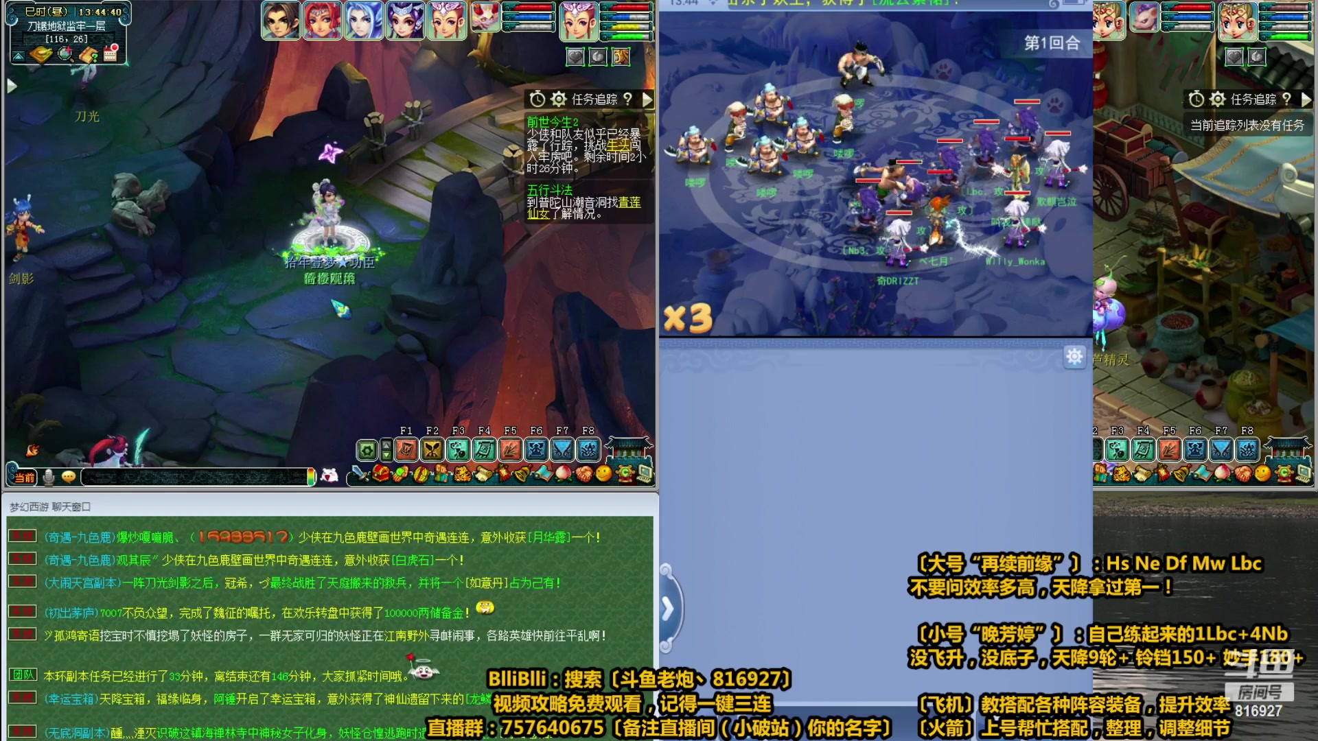【2023-04-23 13点场】Mhxy炮哥丶：老炮：努力飞升，130#07都不玩！