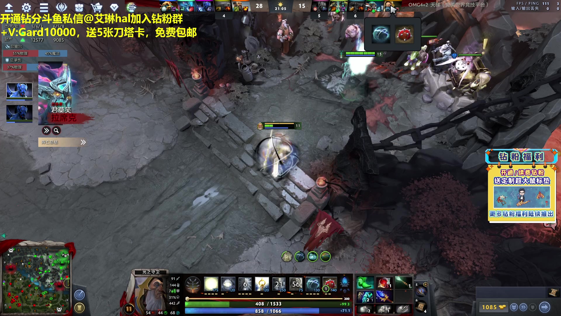 【2023-04-23 17点场】单车老师不迟到：单车】全新版本dota OMG4+2