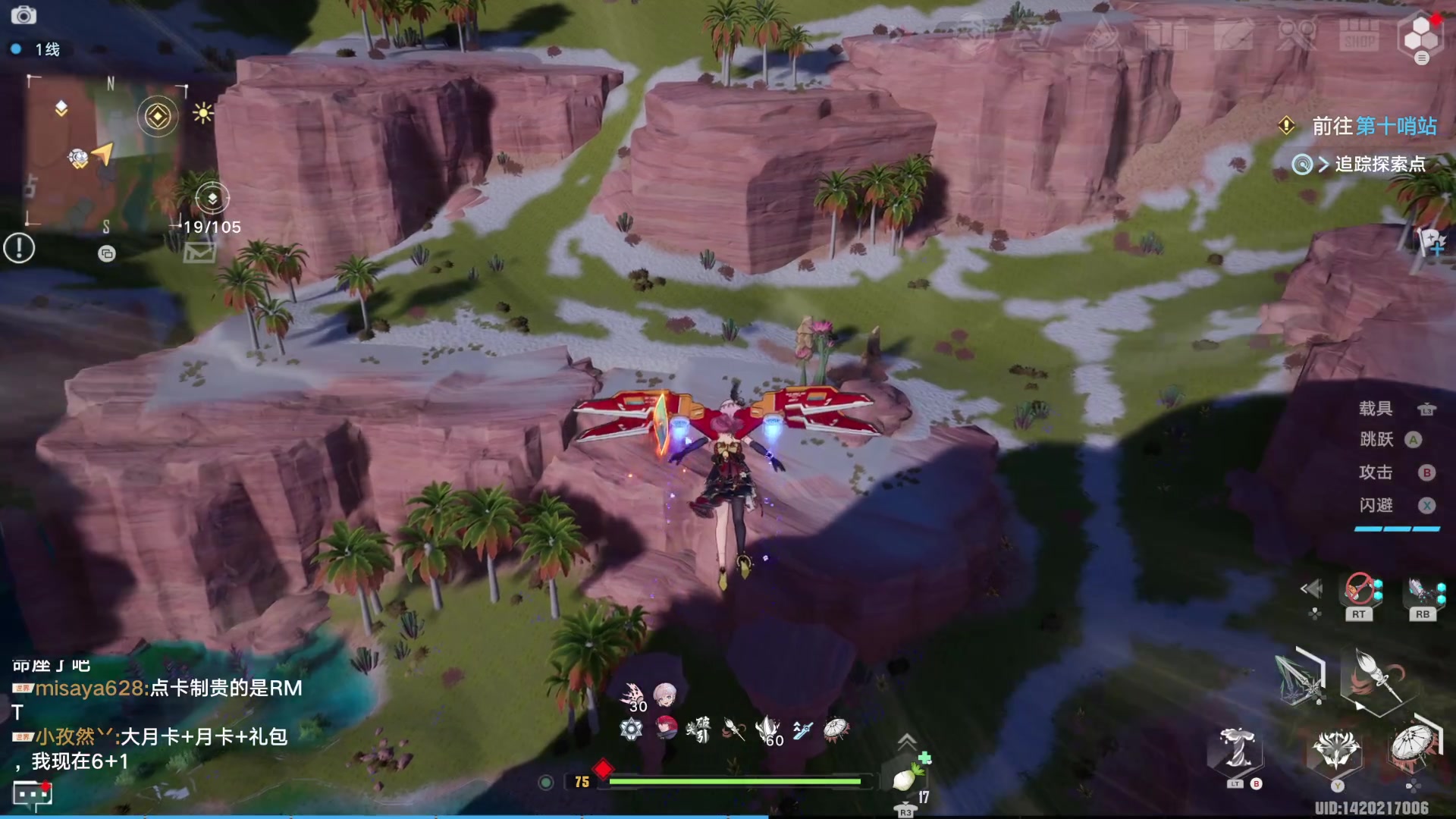 【2023-04-23 00点场】猫叔灬灬：【猫叔】显卡终于修好了，装机累死我了~~