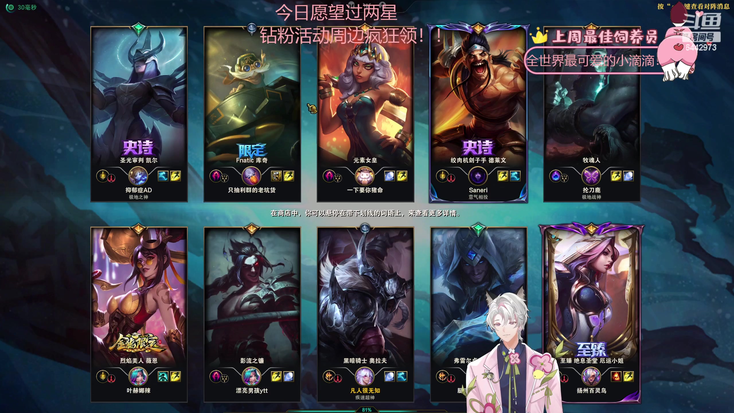 【2023-04-22 18点场】Tony托公子：双倍卡就位！！新人主播报道！！