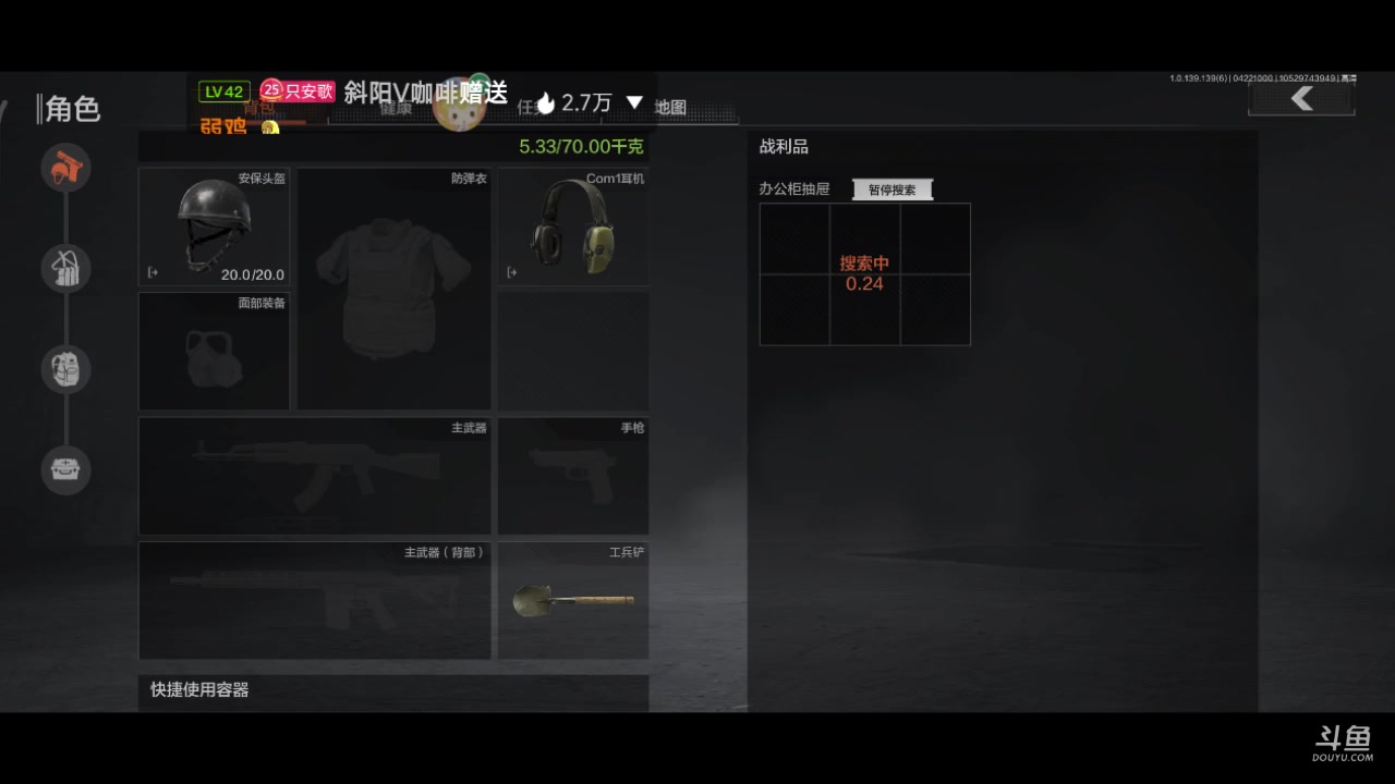 【2023-04-22 09点场】铭铭仔仔：《暗区突围》火爆来袭