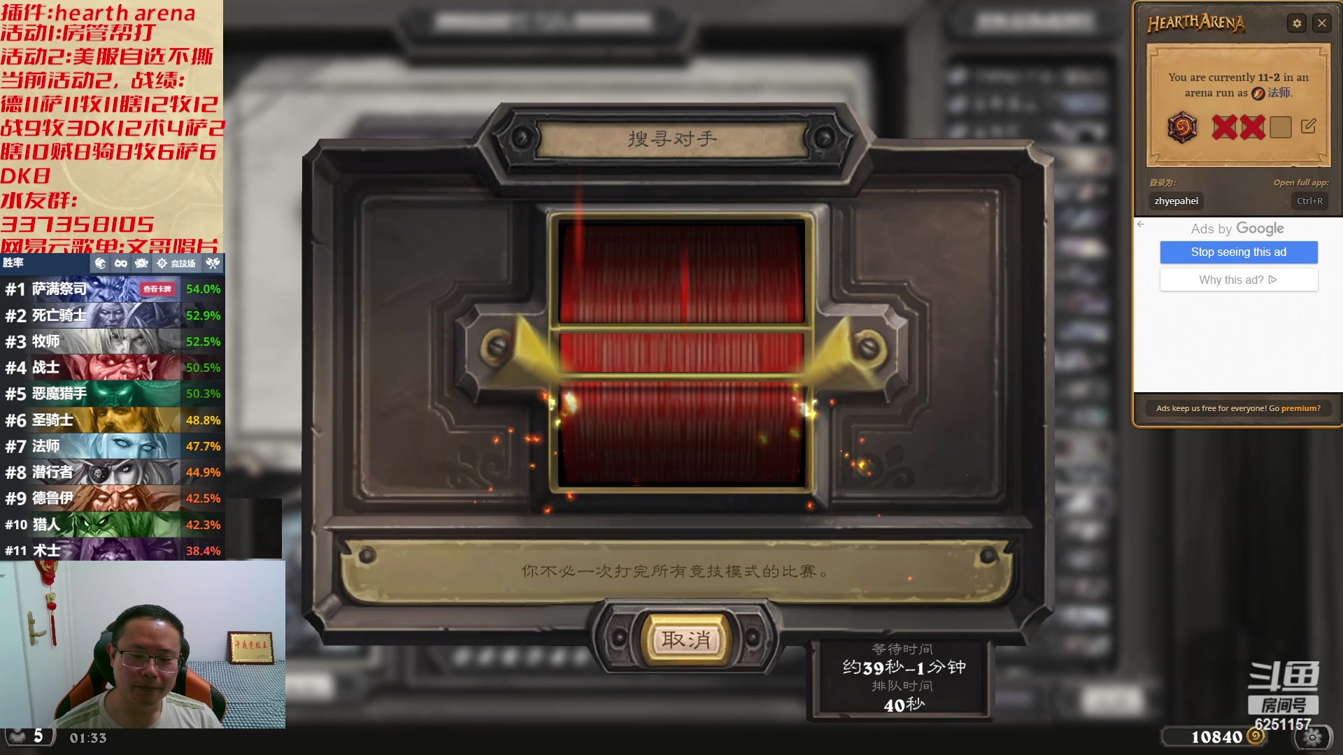 【2023-04-23 01点场】麦迪文哥：午夜竞技，快乐有趣