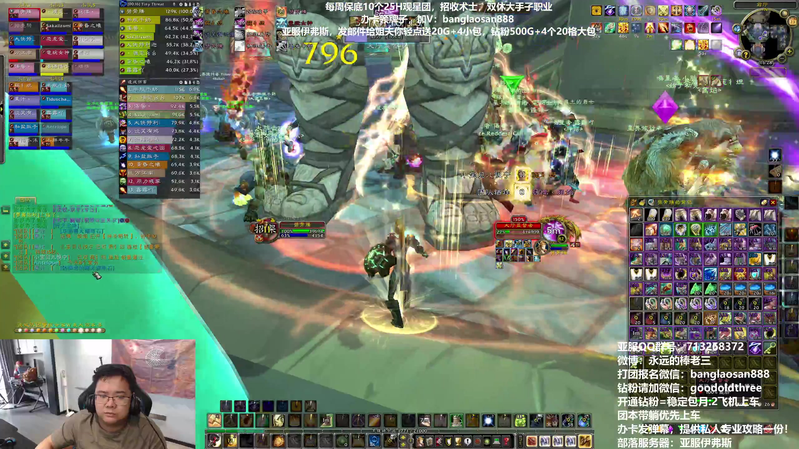 【2023-04-23 15点场】棒老三：伊弗斯，每天3车观星！