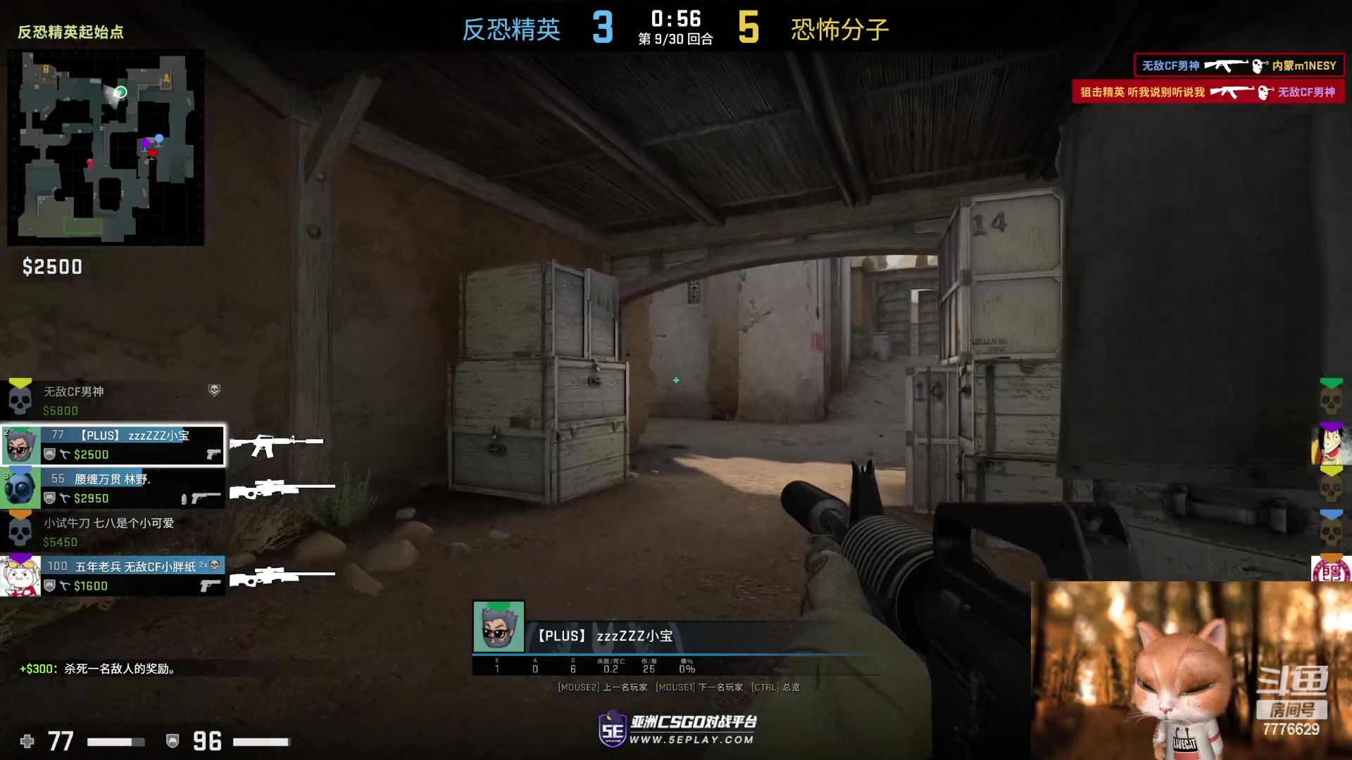 【2023-04-22 17点场】秀才冷男：【小奶团】主机男孩~回家了~冲冲冲！