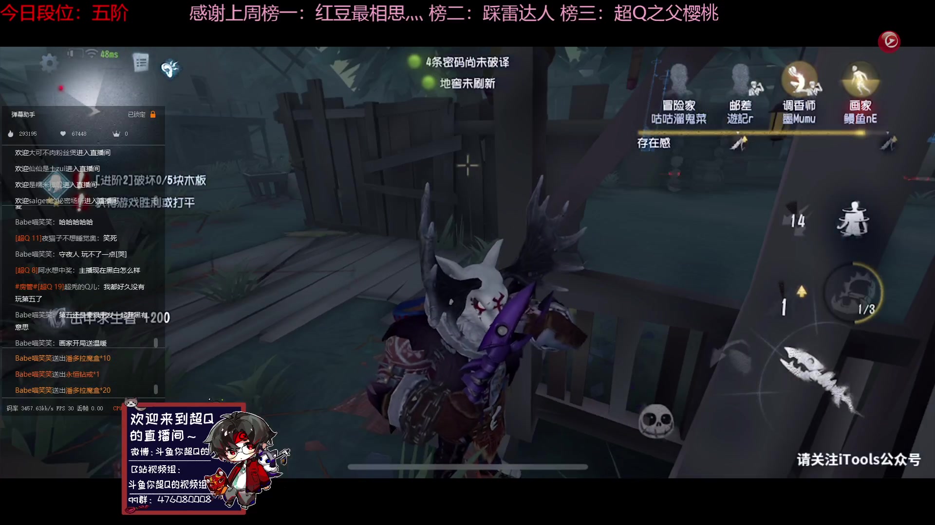 【2023-04-23 13点场】你超Q的：新赛季一阶开始冲屠榜前十！！！