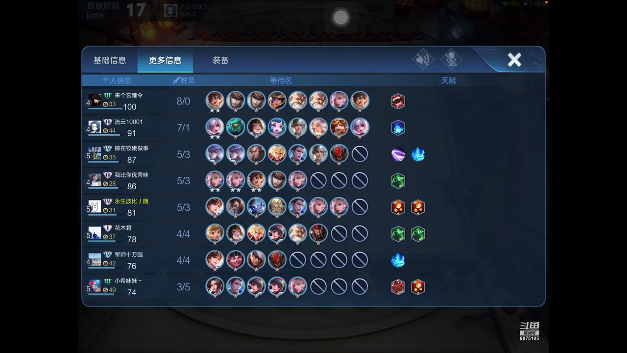 【2023-04-23 12点场】随变啊啊啊：奶茶比赛冲鸭(〜￣△￣)〜