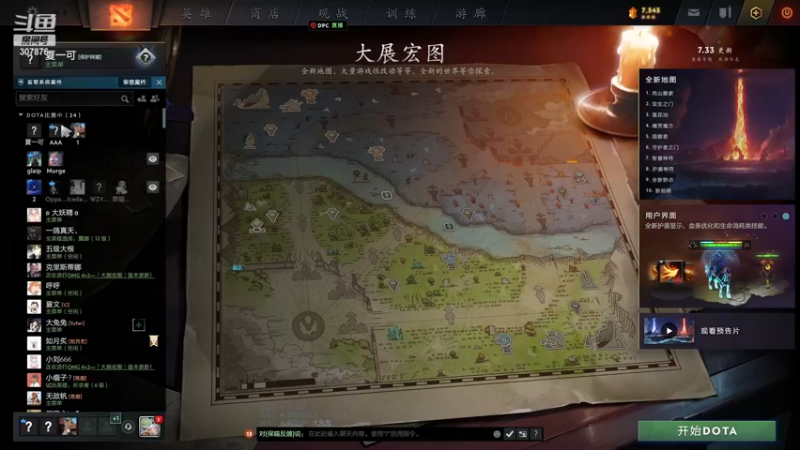 【2023-04-22 23点场】夏一可死毒舌_：鸽：鸭鸭杀的王！