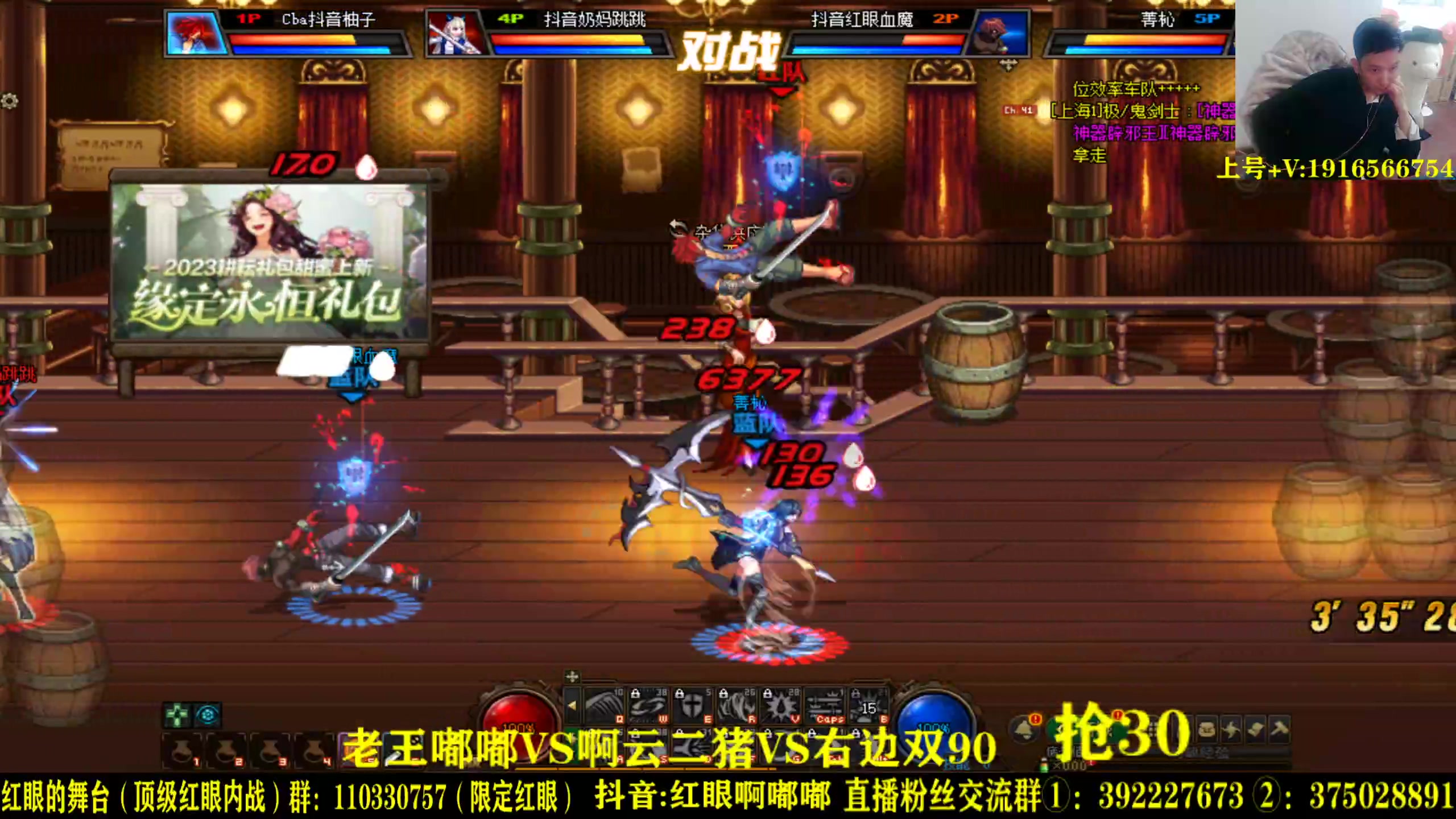 【2023-04-23 03点场】红眼啊嘟嘟：顶级电竞司马懿一头牛！