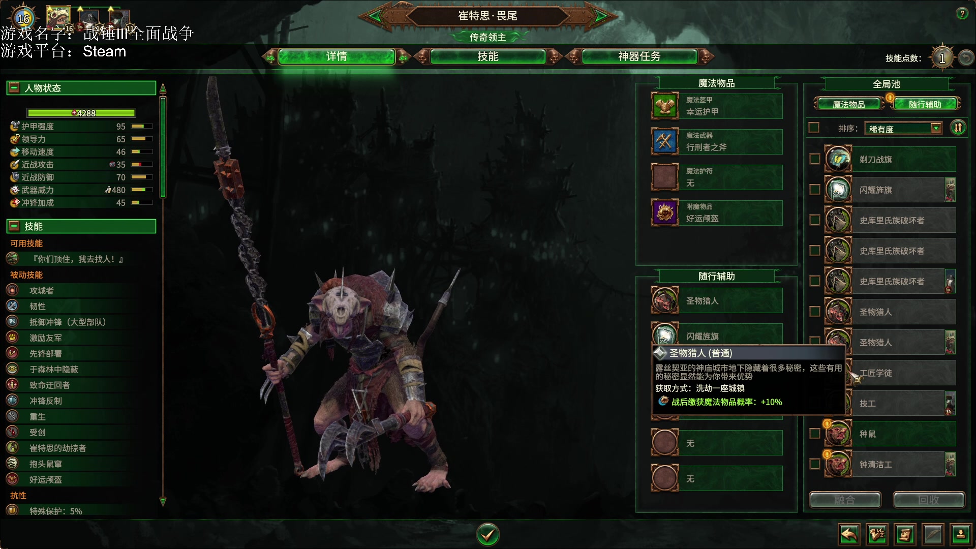 【2023-04-23 13点场】鱼的眼泪水知道：【原版】战锤Ⅲ全面战争