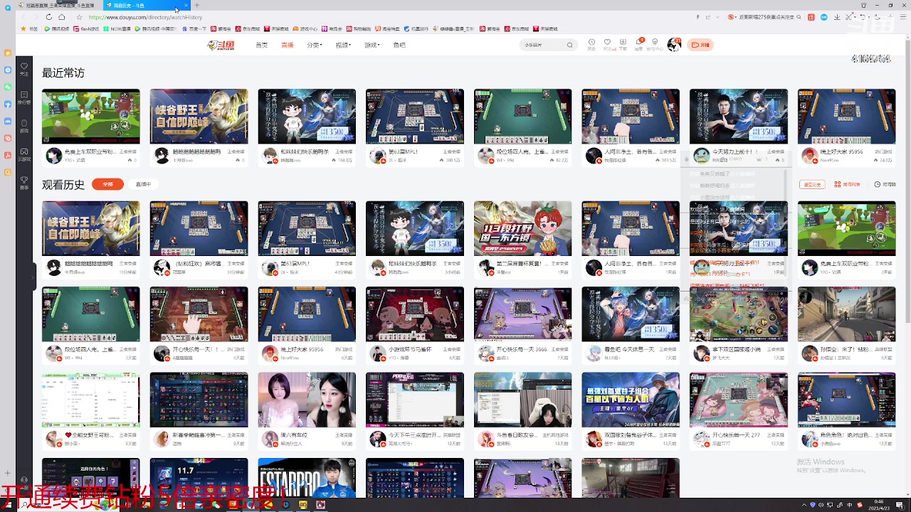 【2023-04-23 00点场】冠磊崽：（钻粉狂欢）鹅鹅鹅鹅嘻嘻