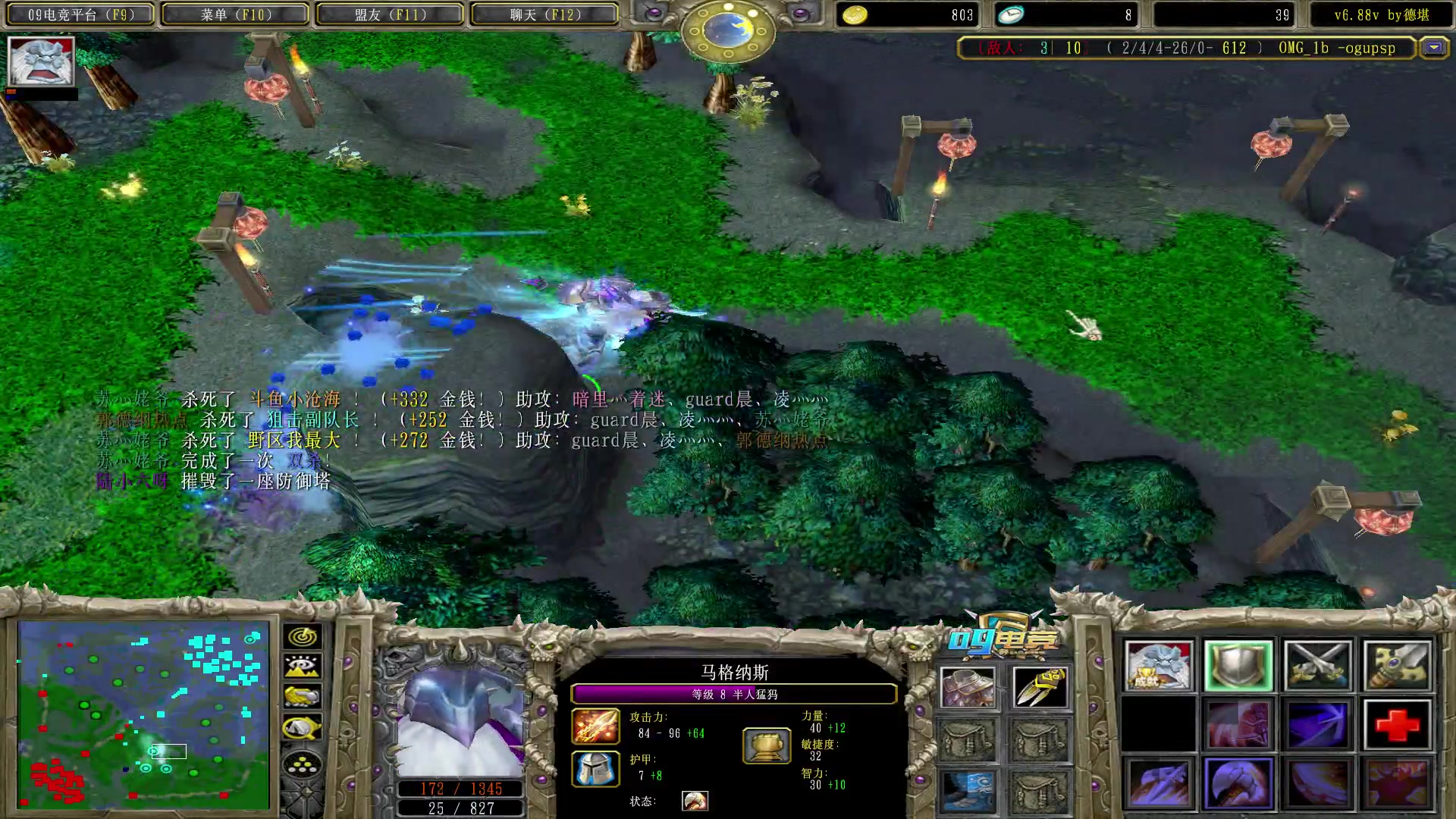【2023-04-23 14点场】Dota小蝴蝶：昆山鸡王蛇皮老艺术家