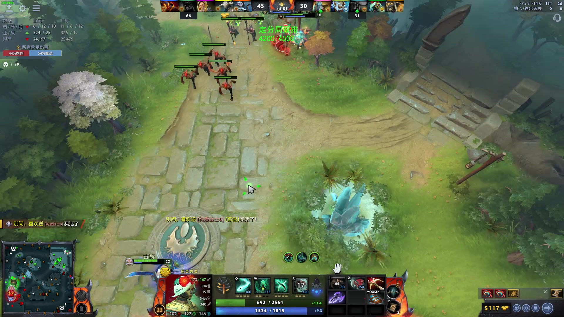 【2023-04-22 15点场】三酒OuO：高手进化论