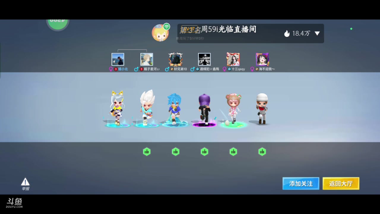 【2023-04-22 21点场】逃跑吧少年Polaris：北❤️4.23晚8点生日会