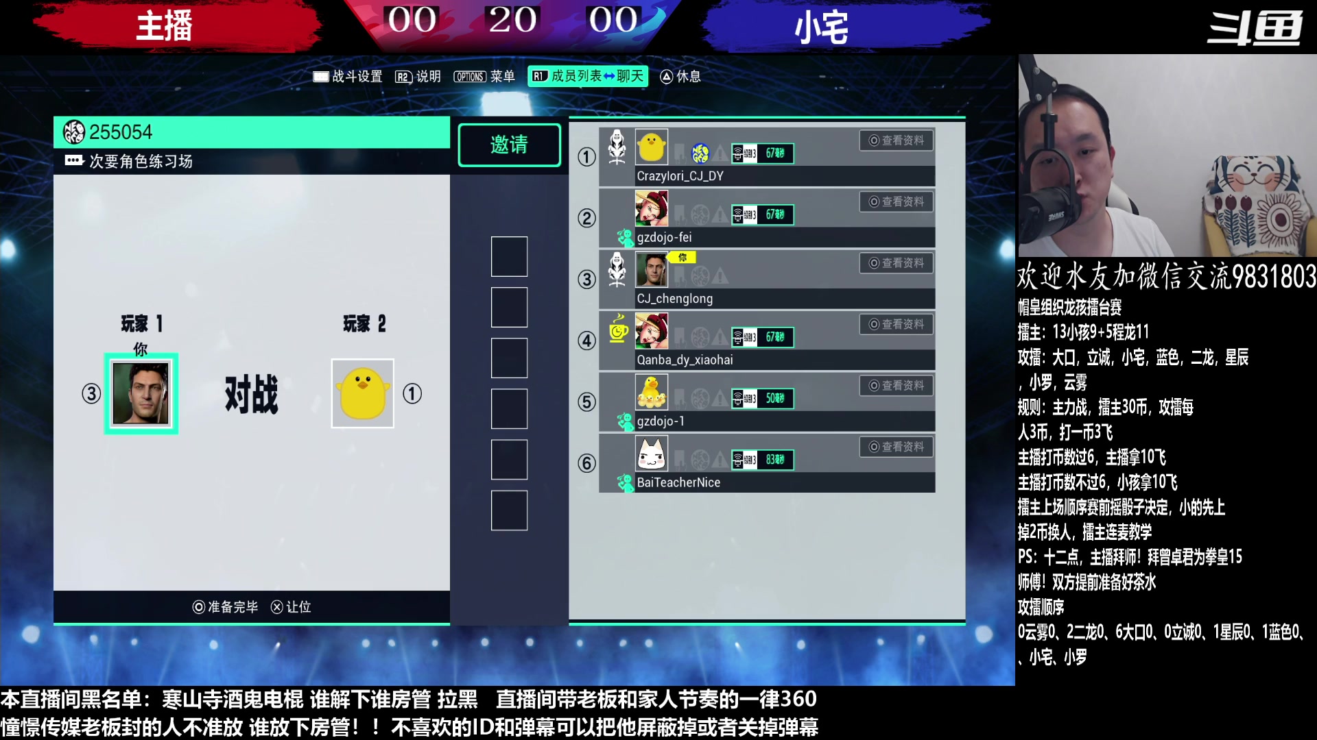 【2023-04-22 21点场】武汉程龙：程龙：憧憬传媒独家冠名！