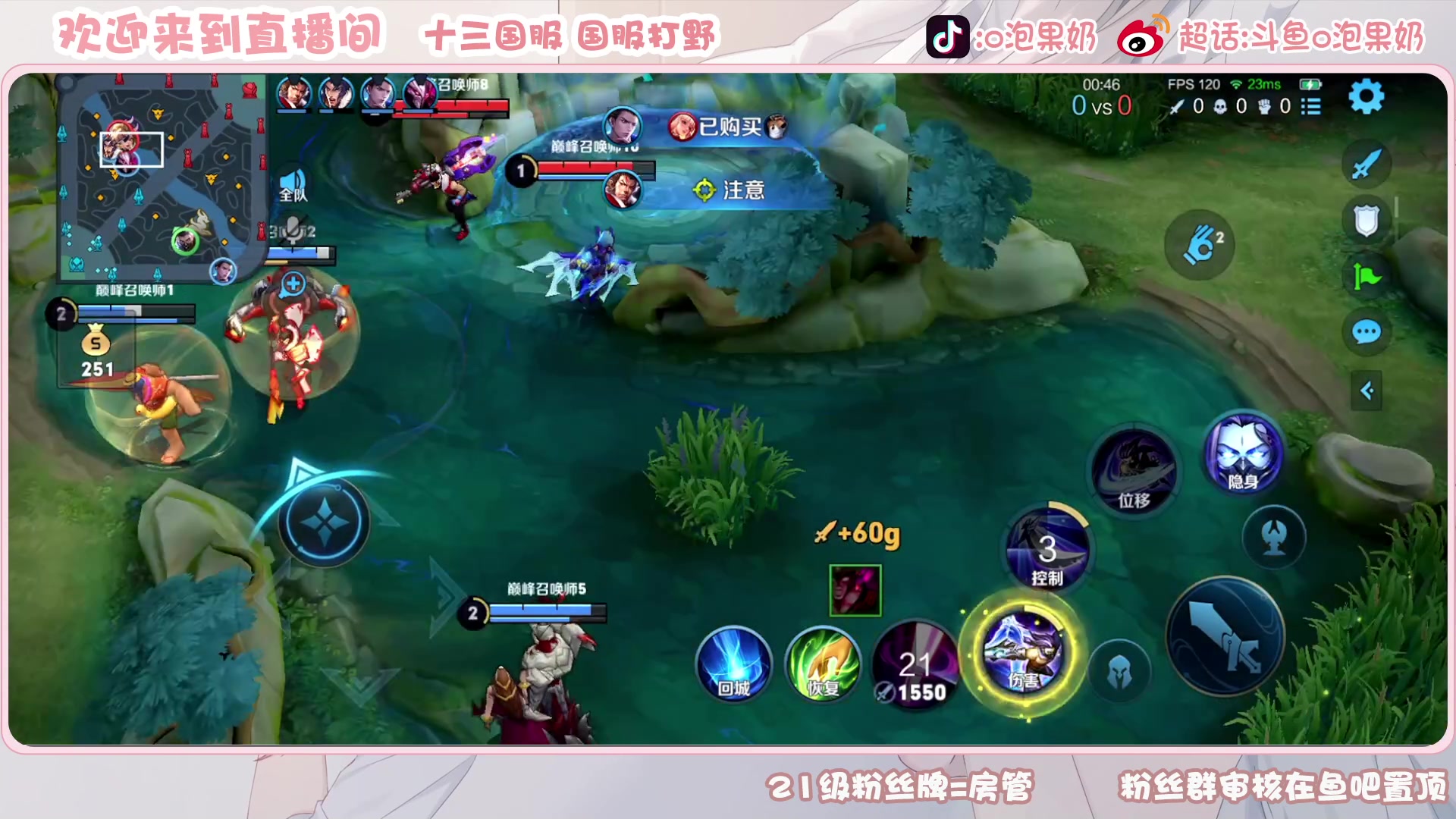 【2023-04-23 16点场】O泡果奶1111：铠娜可露露巅峰赛