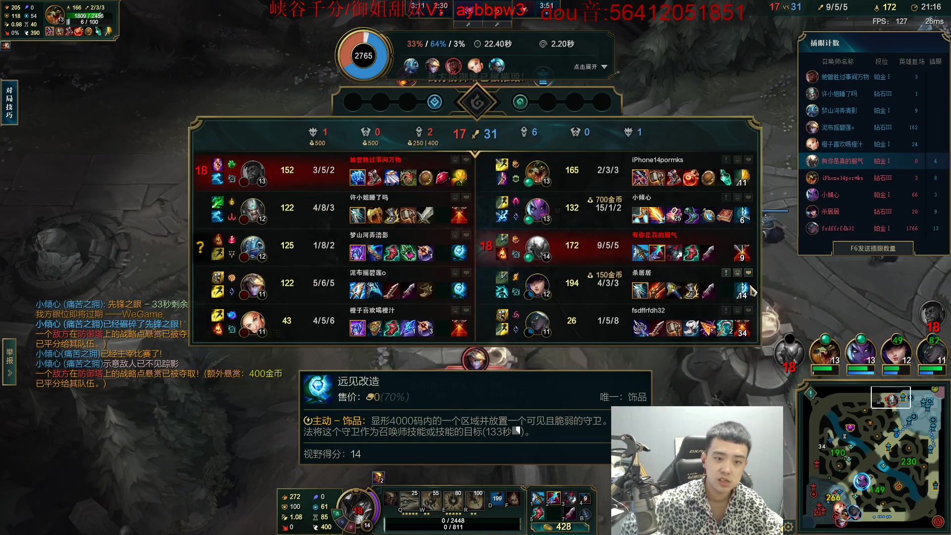 【2023-04-23 17点场】LOL丶摇摆：各分段T0鱼人.钻1大师屠杀