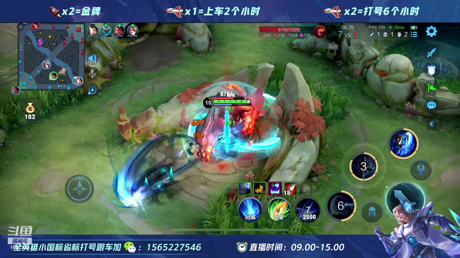 【2023-04-23 13点场】木神丶打野导师：国服车队 带粉上星 全天一把不输！