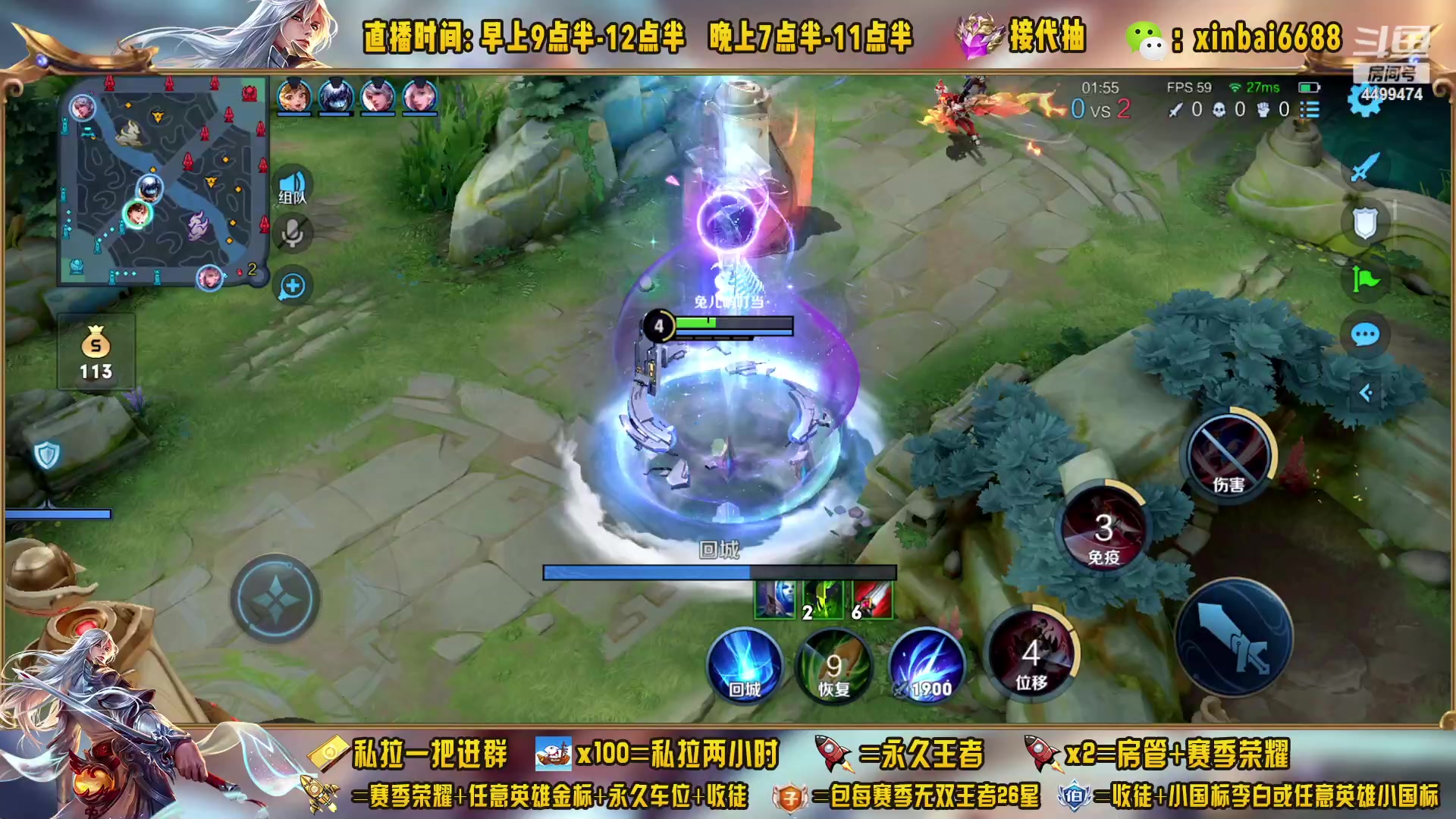 【2023-04-23 10点场】信白丶李白导师：国服李白带粉 有车位