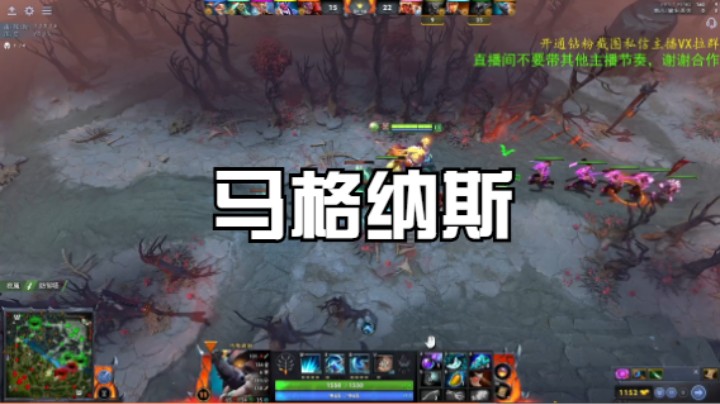 马格纳斯