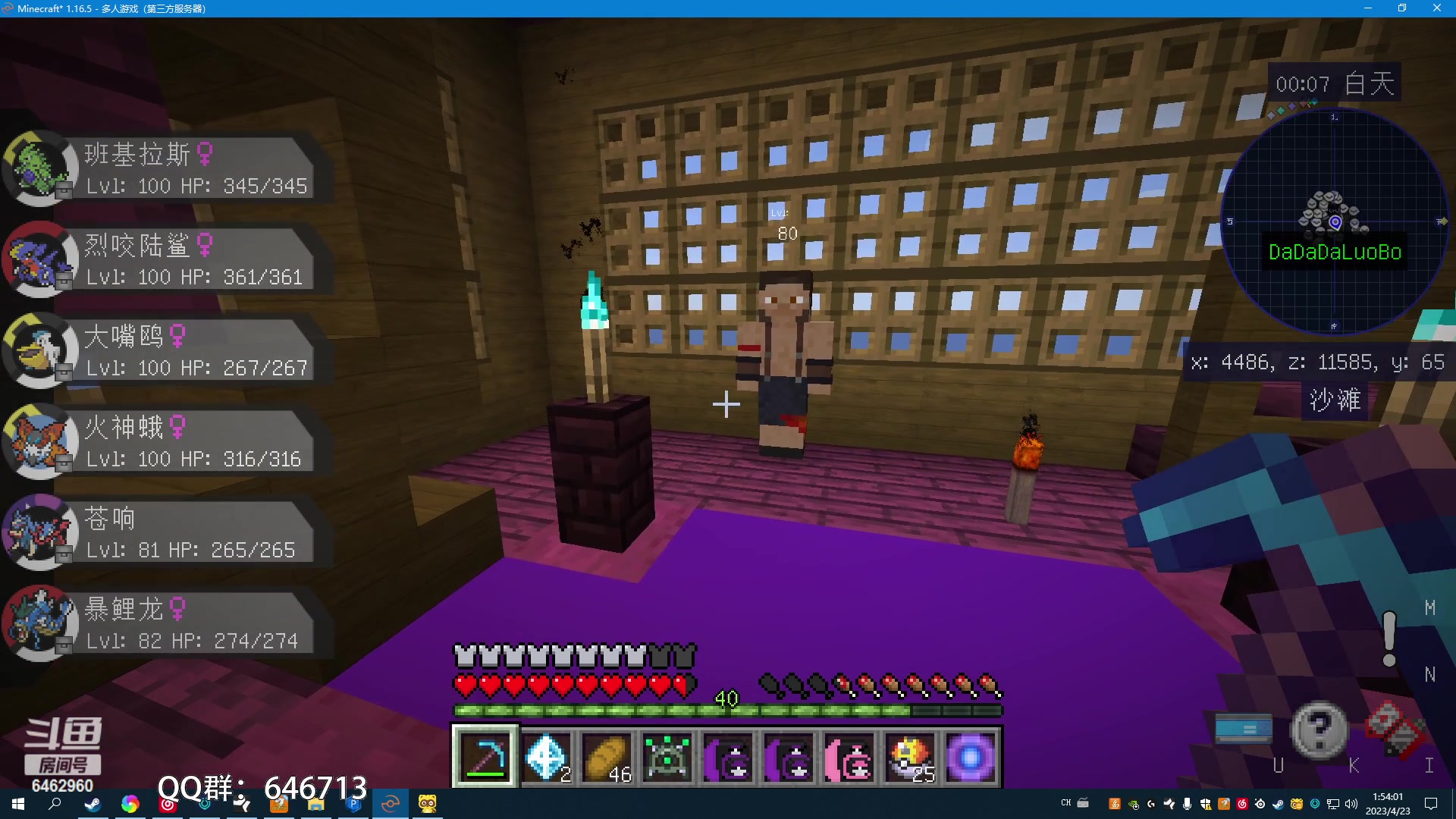 【2023-04-23 01点场】姜姜姜乐涵：今日种种譬如今日生