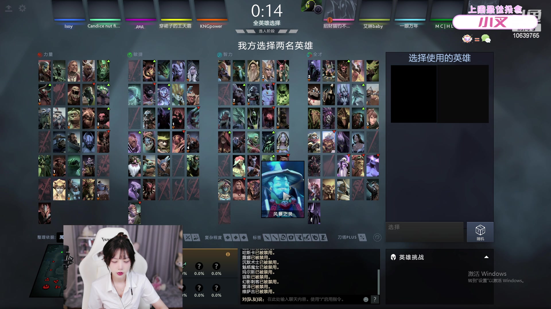【2023-04-23 15点场】艾琳bigbaby：重生之添柴少女