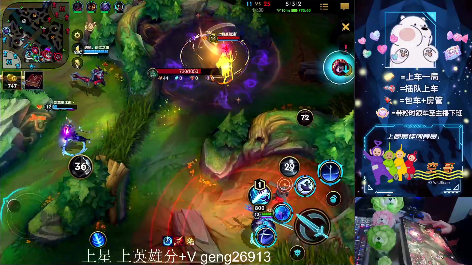 【2023-04-23 02点场】耿枫QUQ：冲国一 可帮打~~ 太库啦