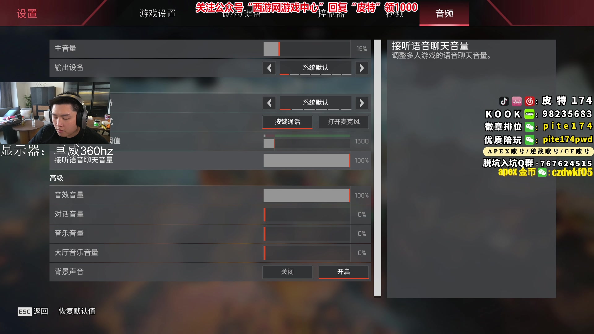 【2023-04-22 17点场】皮特174：7-8点来，中午12点比赛