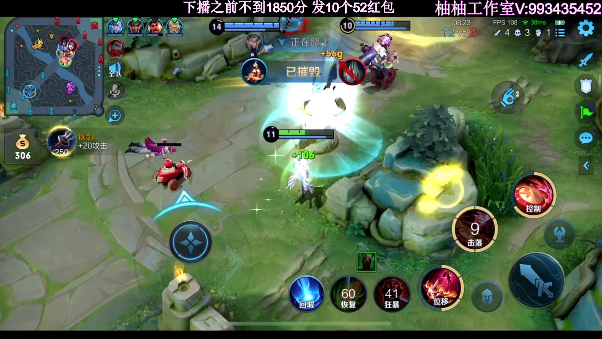 【2023-04-23 20点场】温柚：新赛季巅峰赛冲第一！冲冲冲