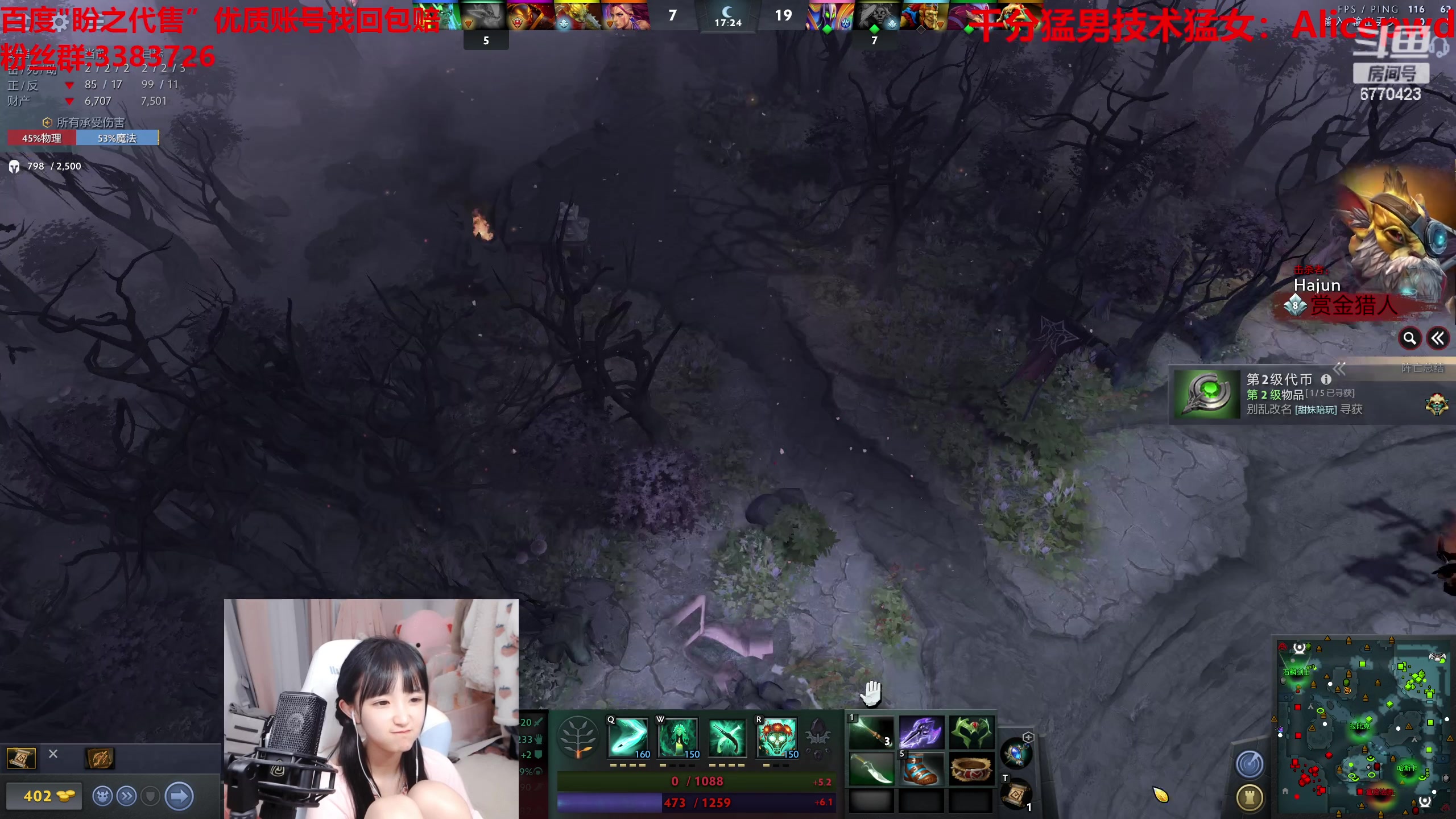 【2023-04-23 03点场】塔莉娅QAQ：甜心小塔来啦！