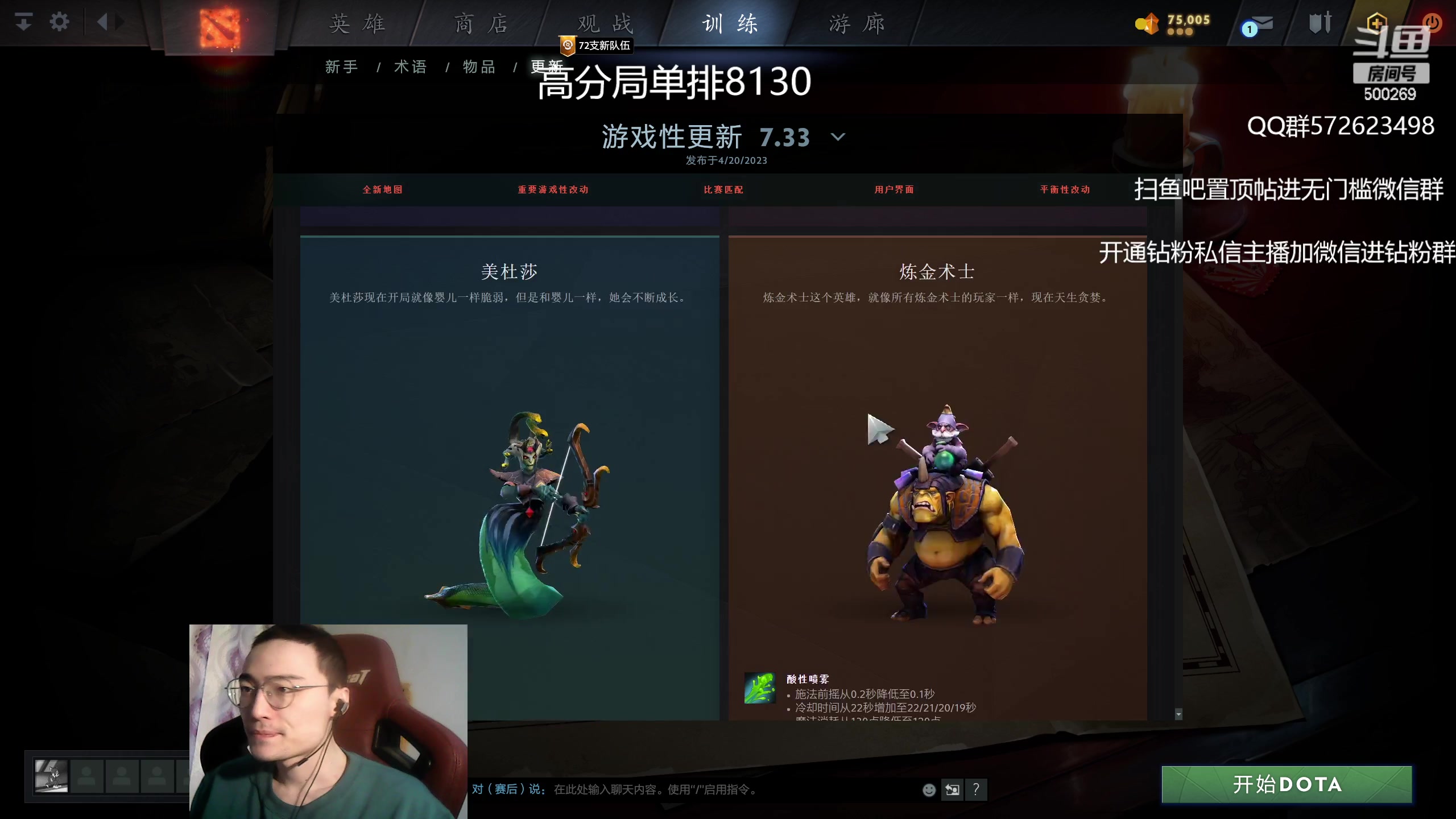 【2023-04-21 12点场】ok林仔：你懂1号位吗？