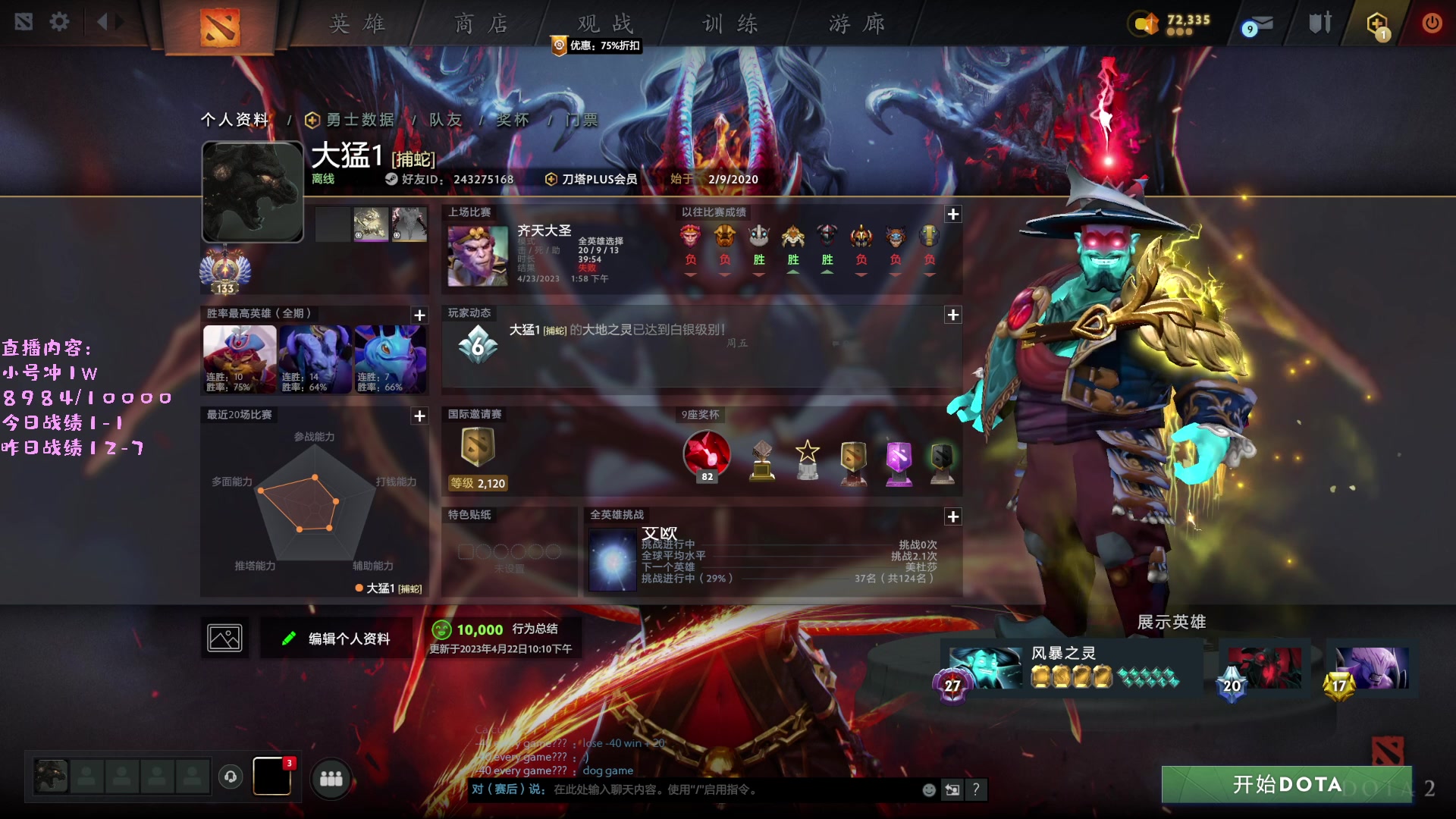 【2023-04-23 14点场】艾斯yoona：yoona:研究一下新版本！