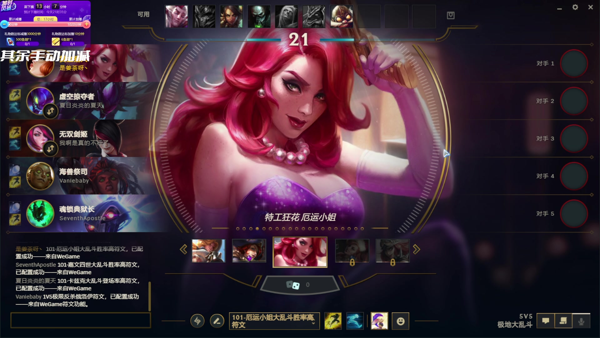 【2023-04-23 07点场】隐者丶丶：看技术没有 欢乐还是有的