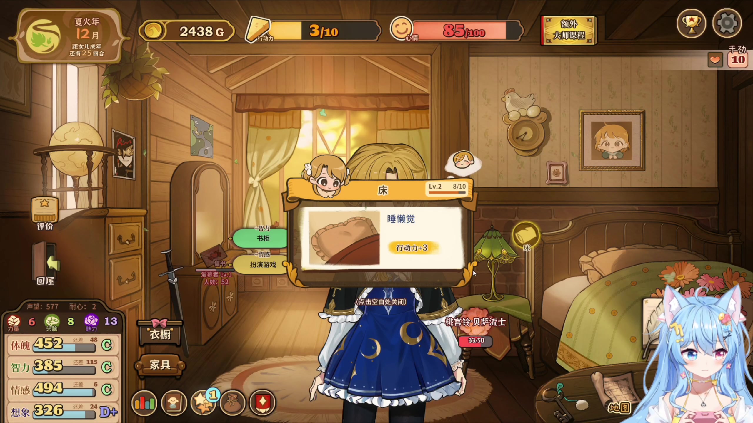 【2023-04-22 22点场】小仙女七七酱：❤阿七的标题绞尽脑汁~