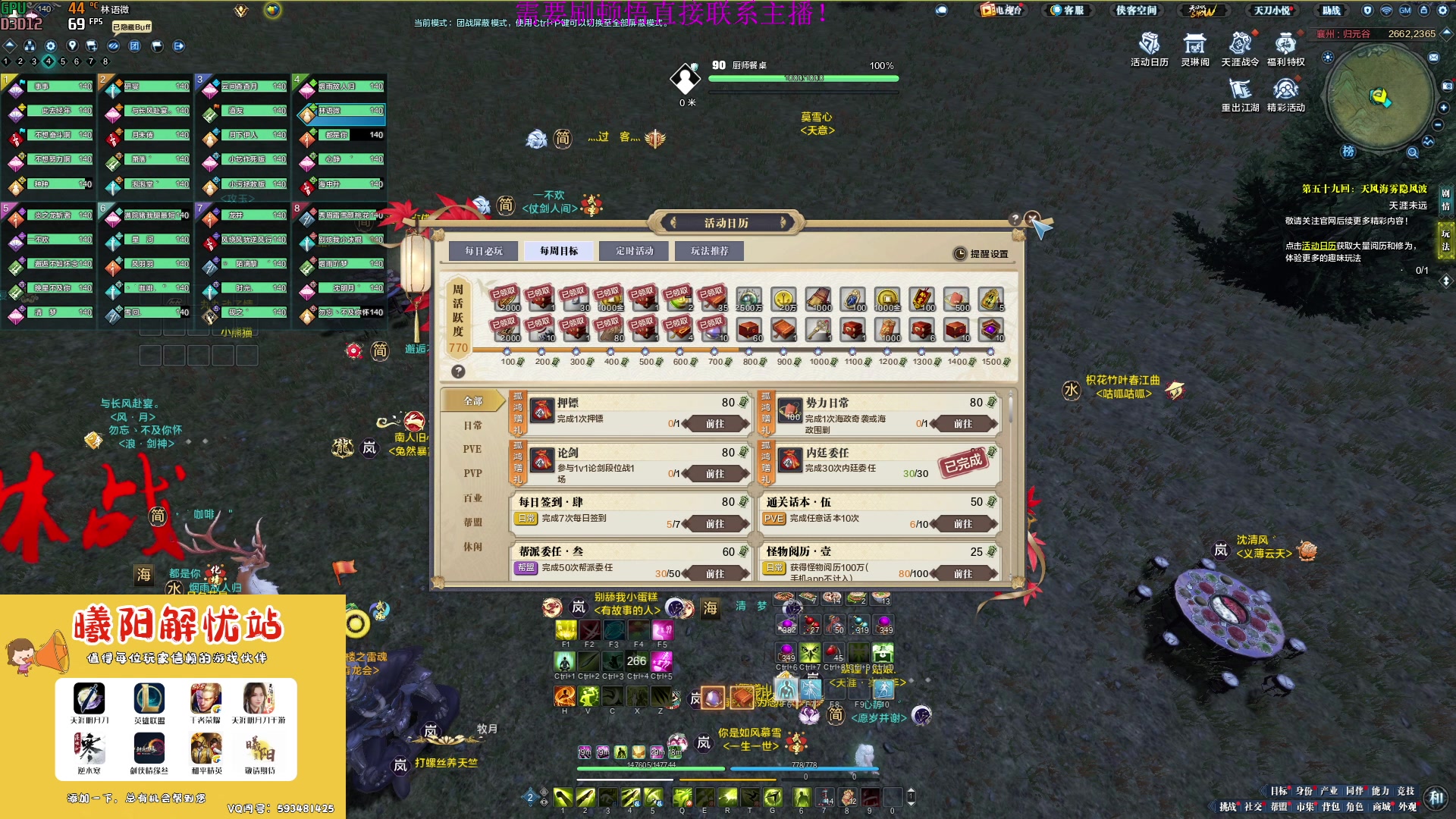 【2023-04-22 13点场】燕徊硯：阿瑟：白玉京140挑战开荒！