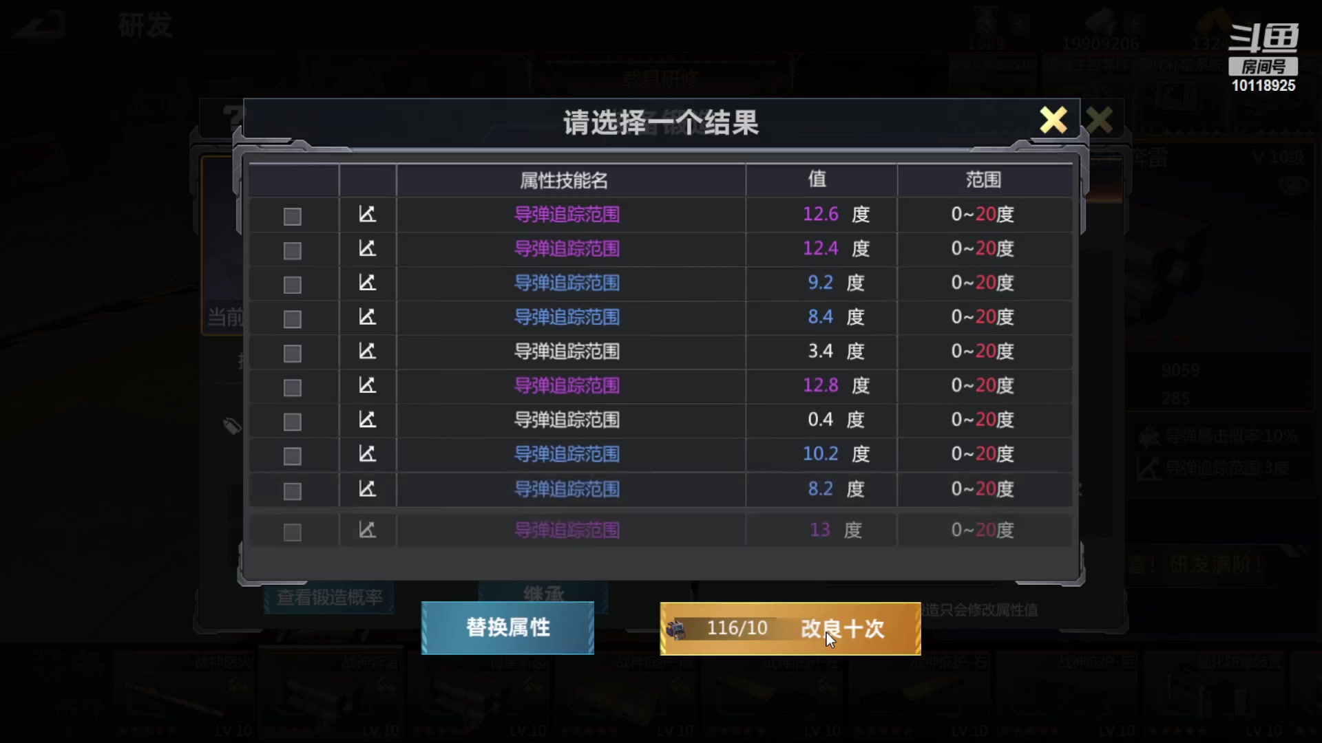 【2023-04-22 15点场】神怒流云飞沙：神怒~流云飞沙