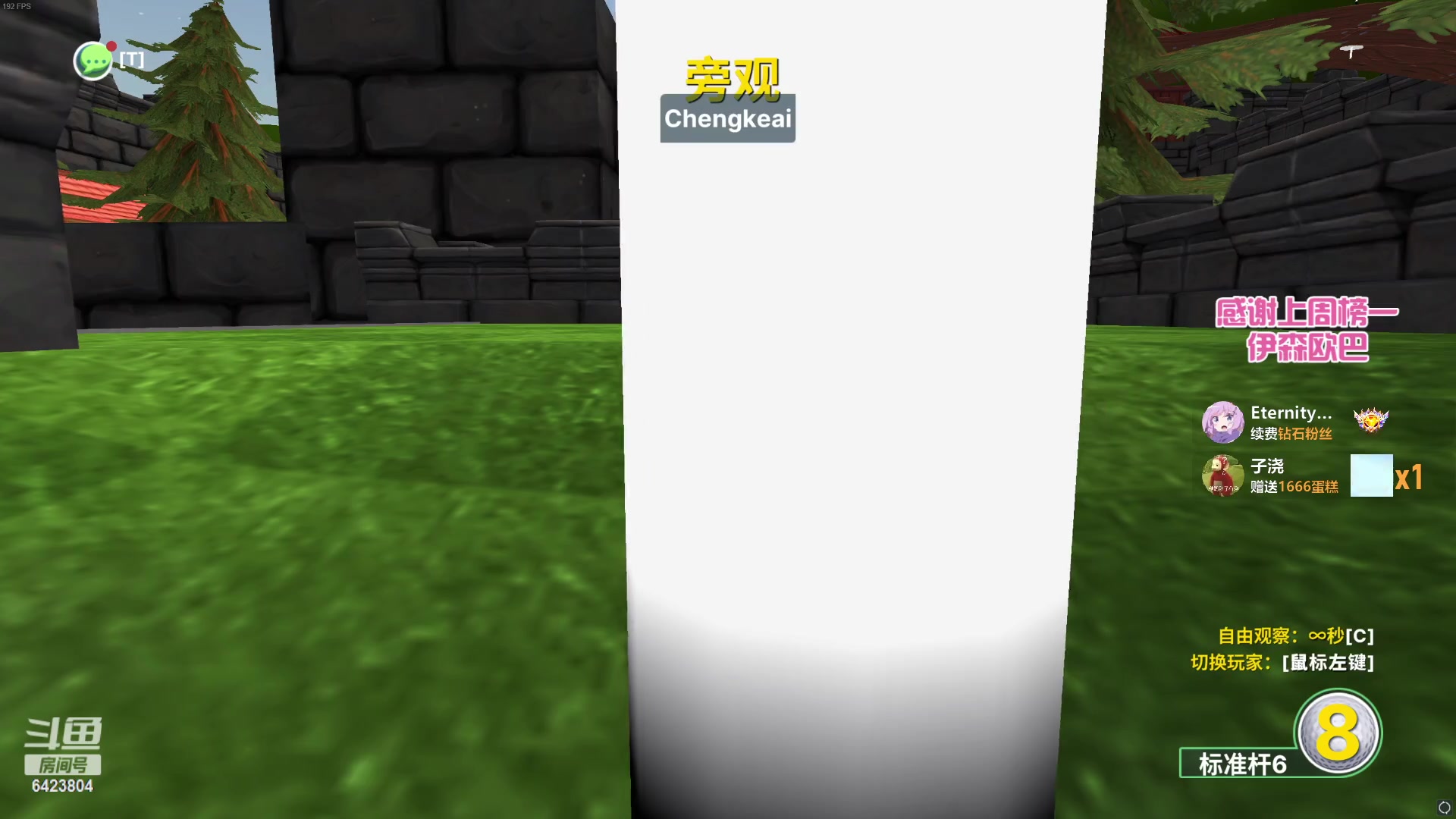 【2023-04-23 01点场】程可爱keai：这主播怎么那么黑