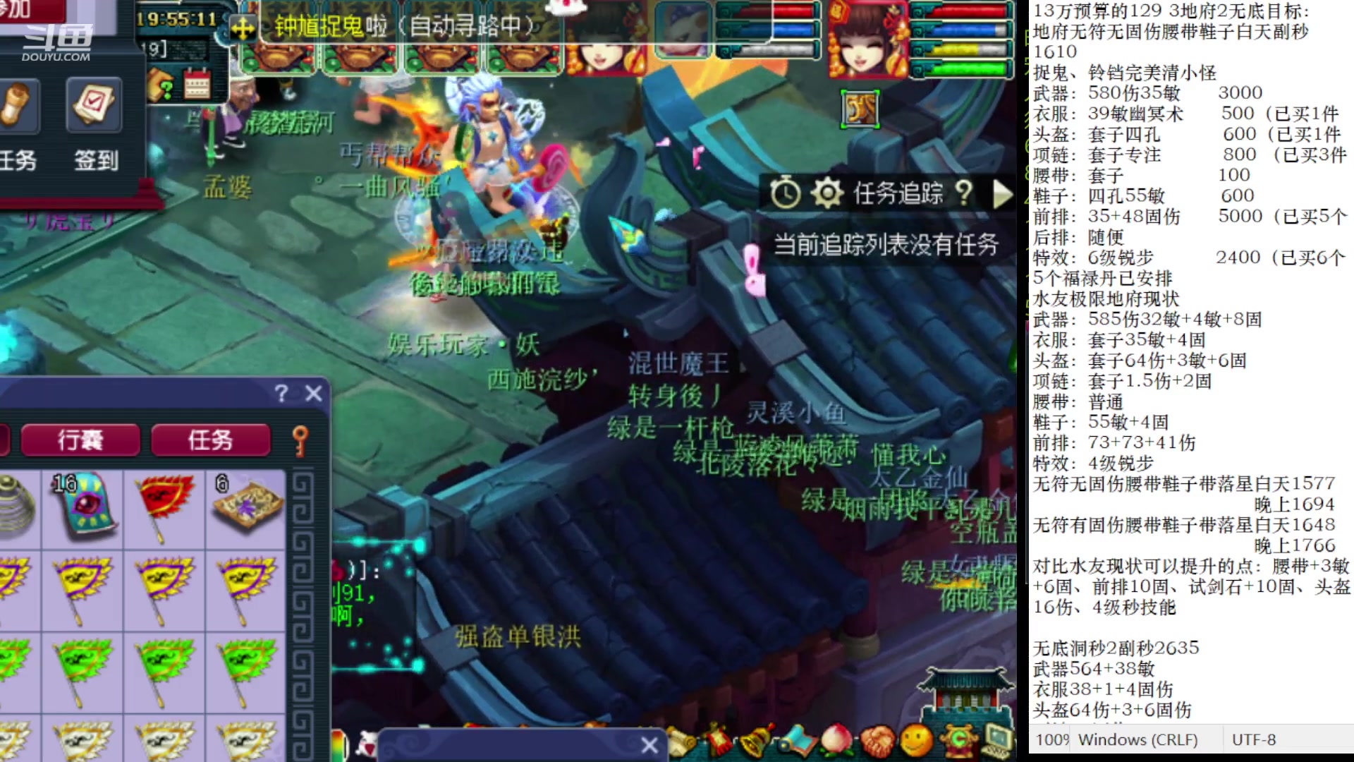 【2023-04-23 19点场】抠抠耀：4只永动壁垒海毛虫