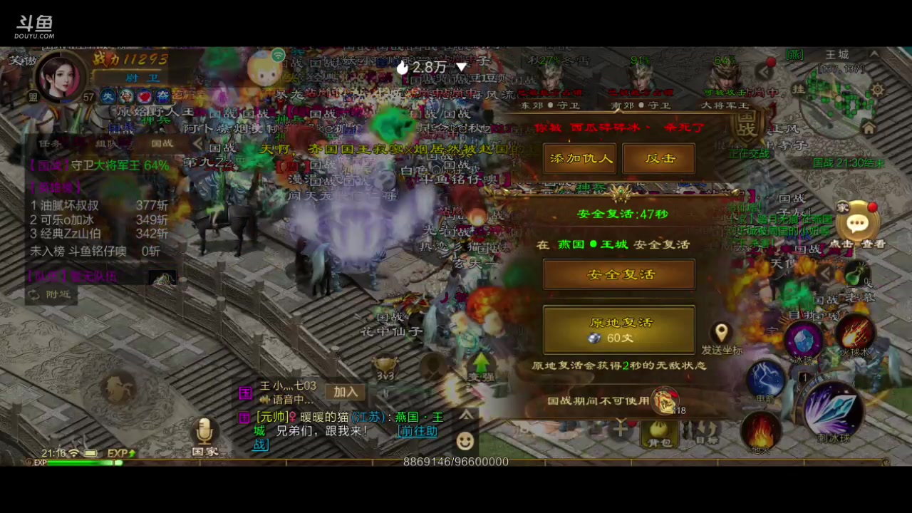 【2023-04-21 21点场】铭铭仔仔：《原始征途》火爆来袭