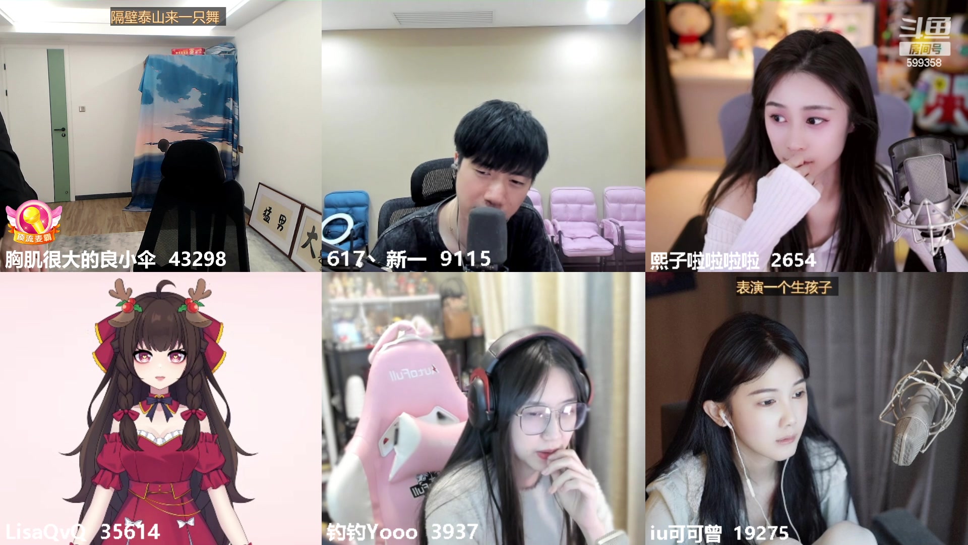 【2023-04-23 02点场】胸肌很大的良小伞：巨龙族集合！！