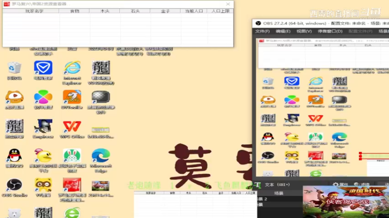 飞鱼麒麟3：1 老炮随缘