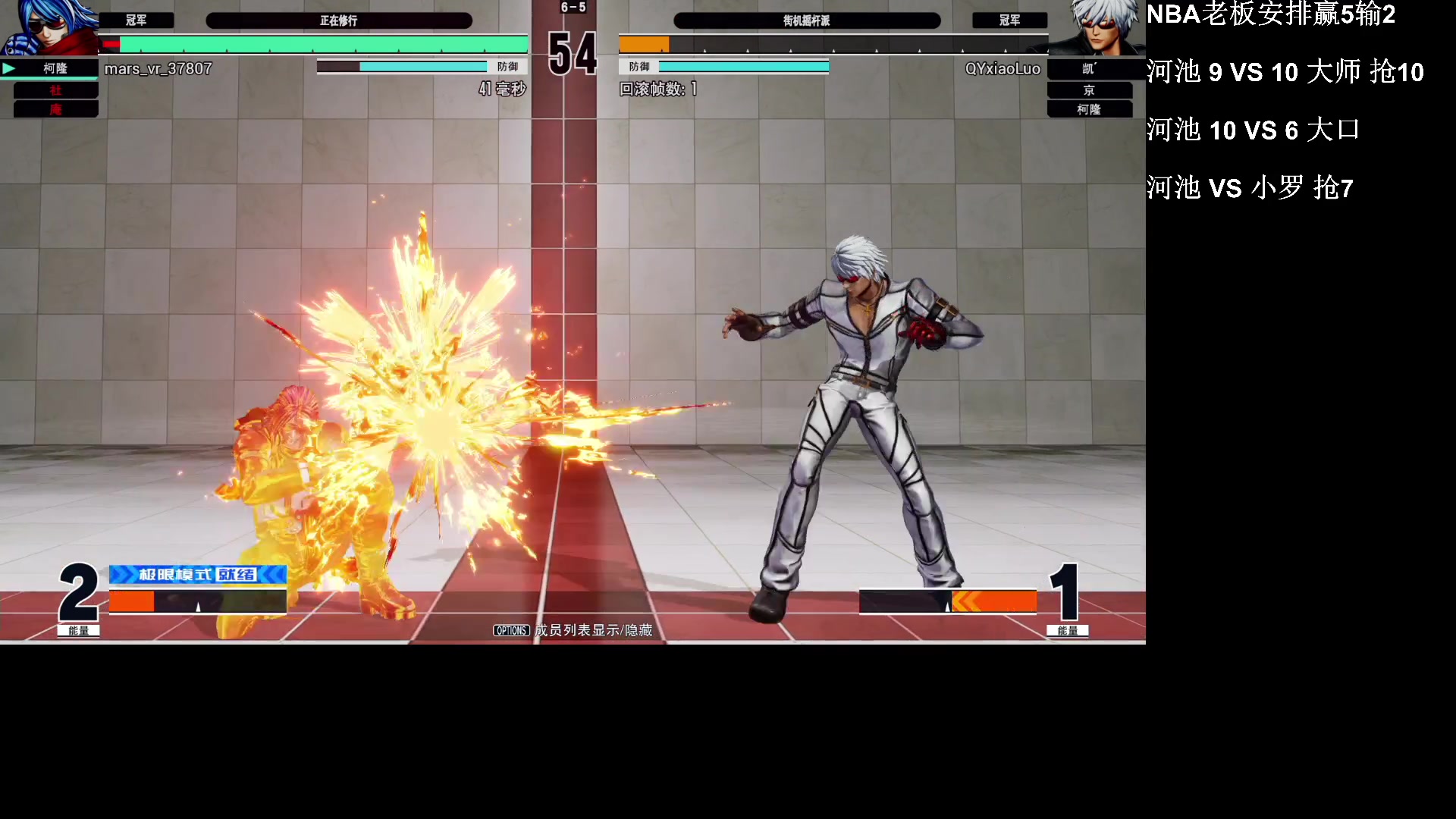 【2023-04-23 00点场】战神_河池VR：22号晚上8点来打拳