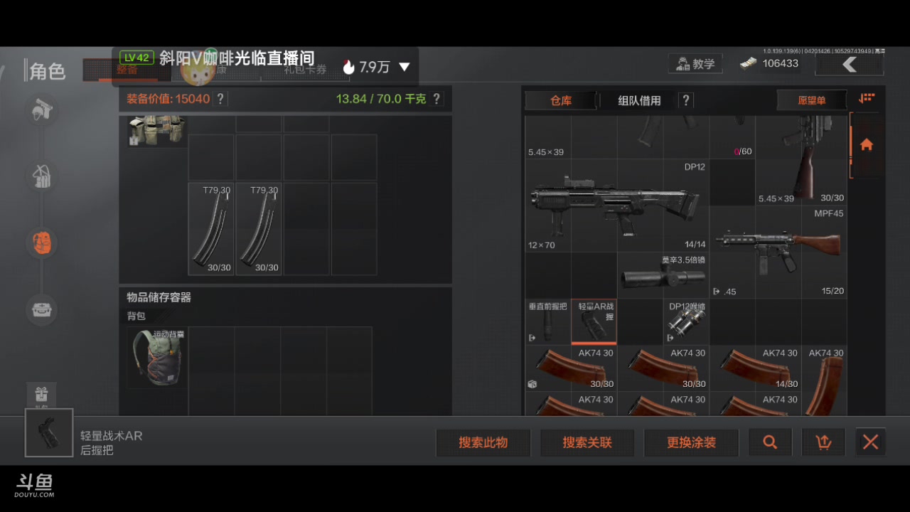 【2023-04-20 13点场】铭铭仔仔：《暗区突围》火爆来袭