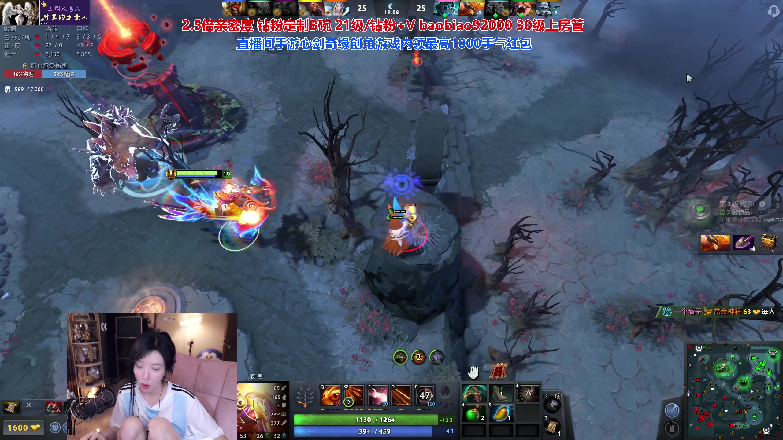【2023-04-22 23点场】呆妹儿小霸王：【双倍4倍】DOTA2新版本上分