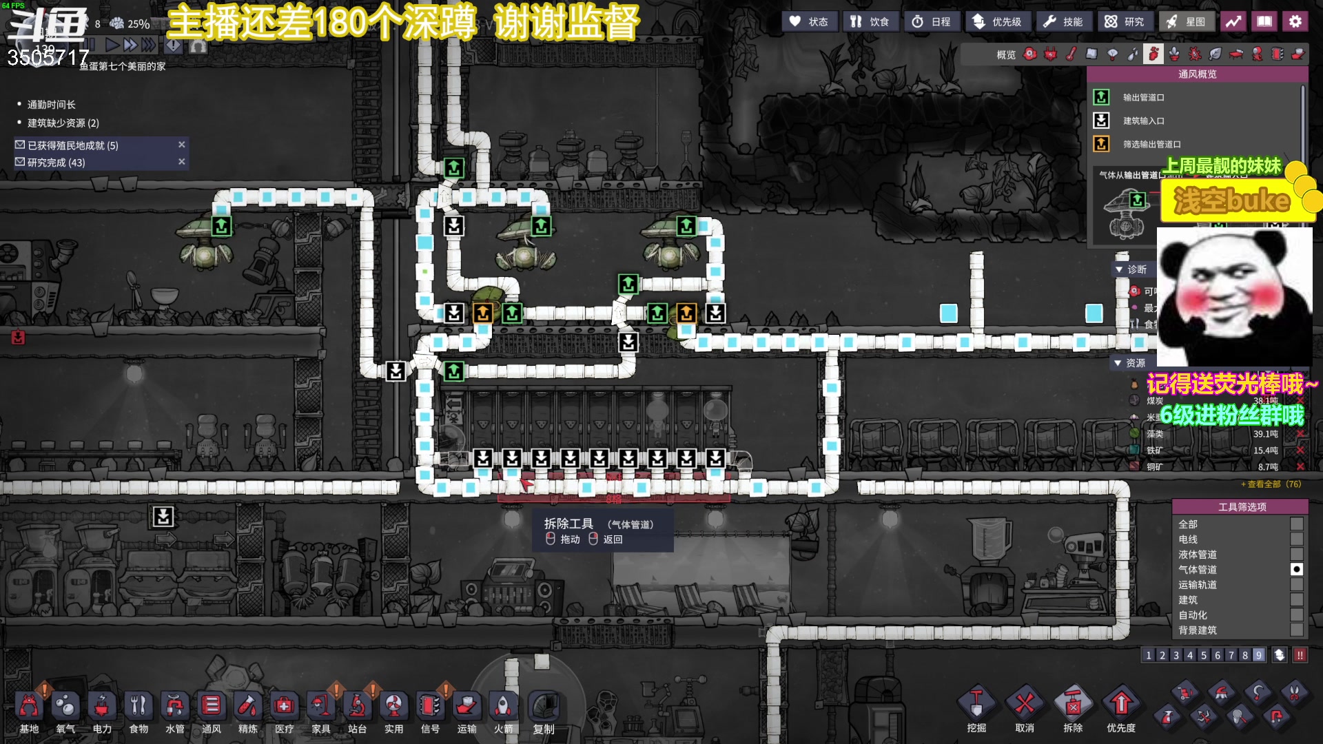 【2023-04-20 13点场】Monkey鱼蛋：【小奶团】广东粤语精神主播