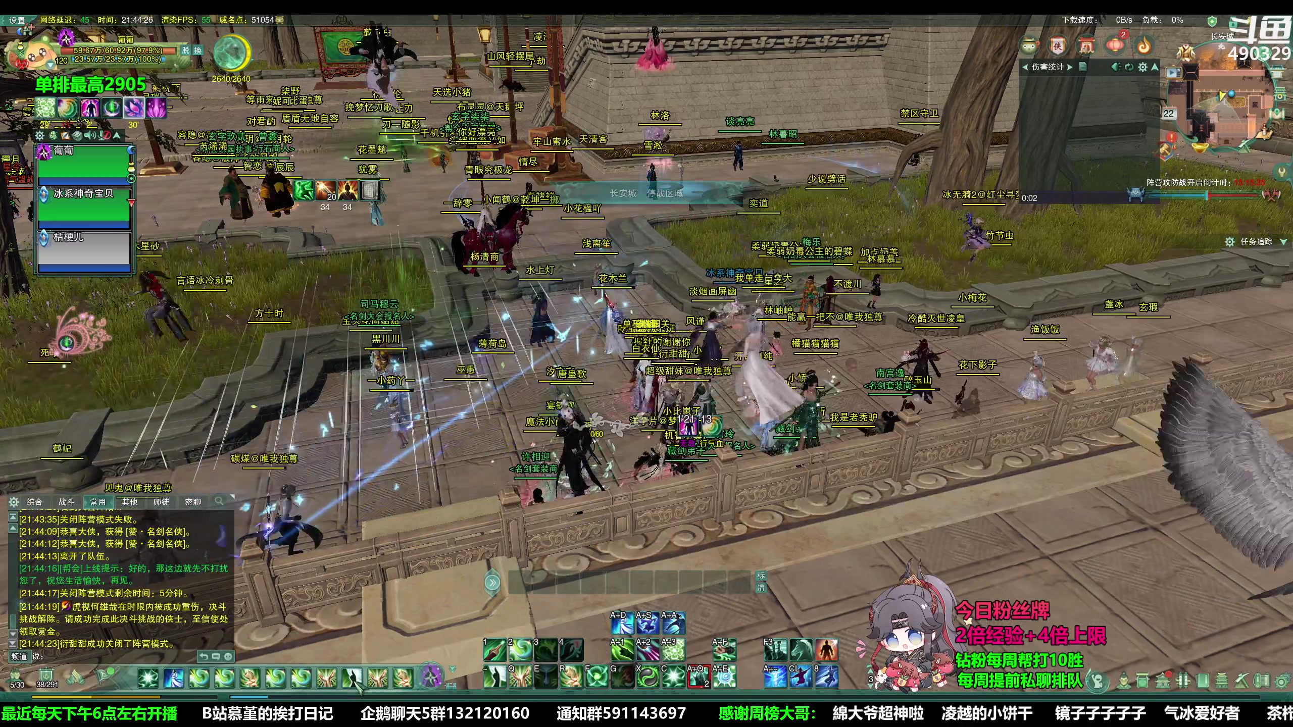 【2023-04-22 21点场】慕堇丶：【4倍】组排吃鸡玩玩