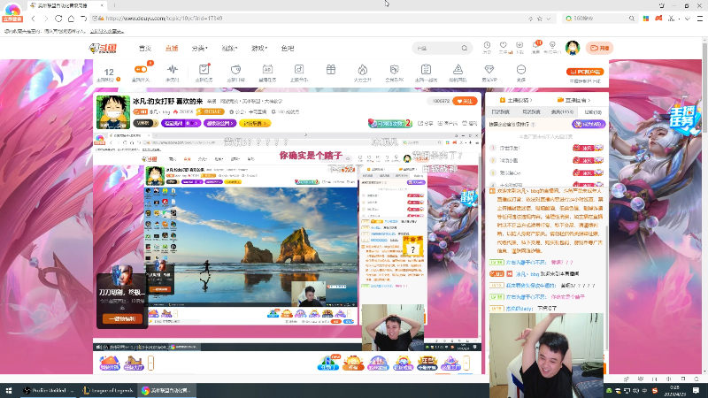 【英雄联盟】冰凡丶bbg的精彩时刻 20230423 00点场