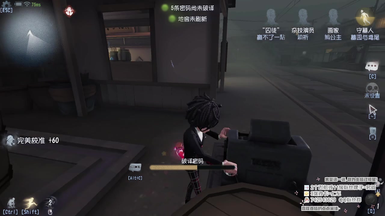【2023-04-23 11点场】第五人格锅锅：营业中9552600