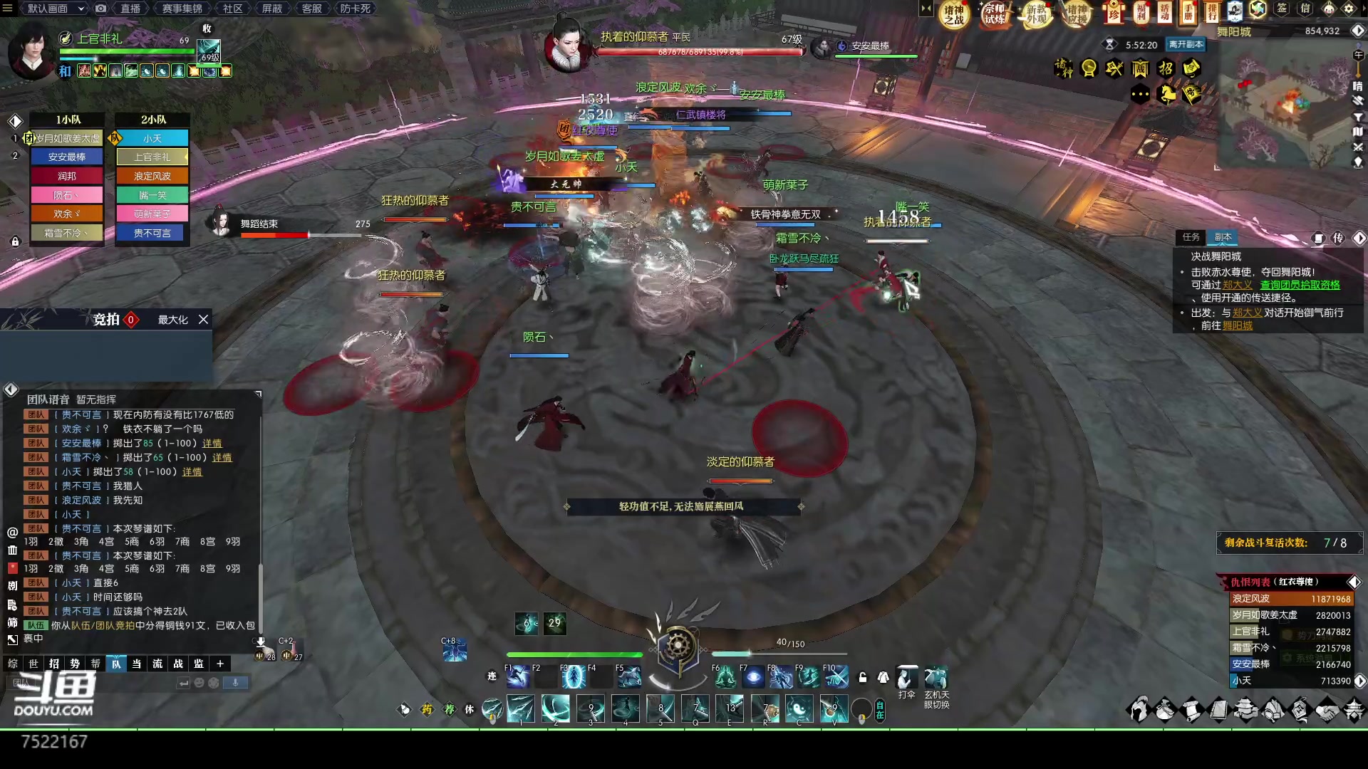 【2023-04-22 22点场】螃蟹Sam：【螃蟹】你也喜欢坐牢嘛~