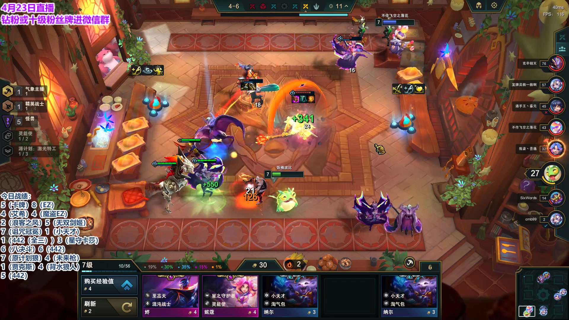 【2023-04-23 21点场】初音未来灰飞：初音：云巅冲冲冲