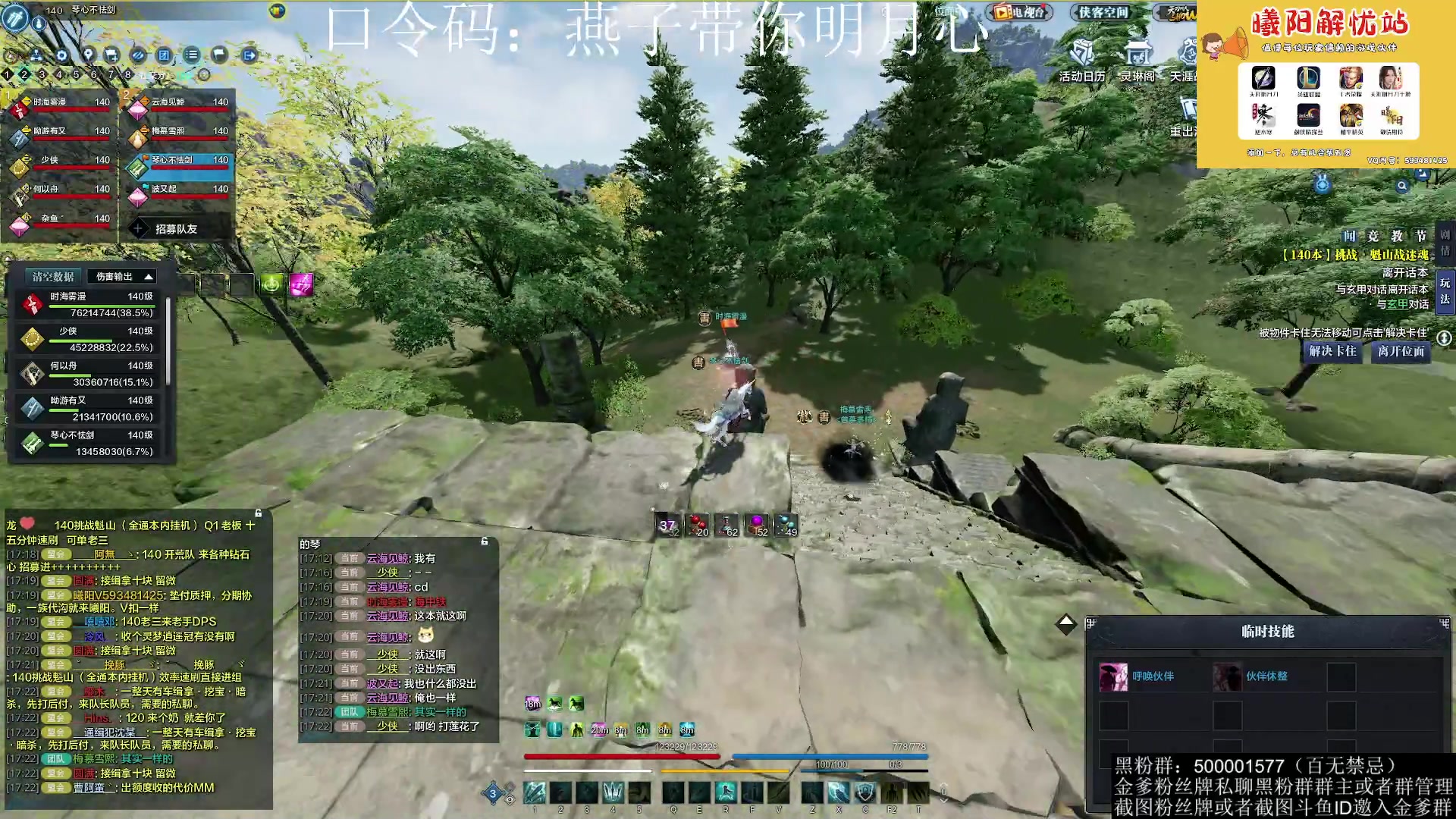 【2023-04-21 16点场】燕徊硯：阿瑟：白玉京140挑战开荒！